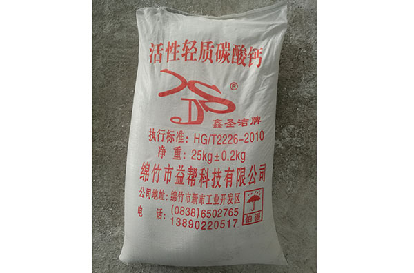 碳酸鈣對改性的正面作用